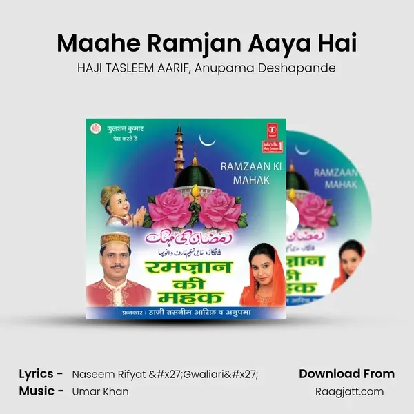 Maahe Ramjan Aaya Hai - HAJI TASLEEM AARIF album cover 