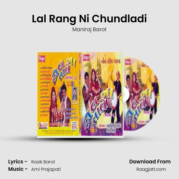 Lal Rang Ni Chundladi - Maniraj Barot album cover 