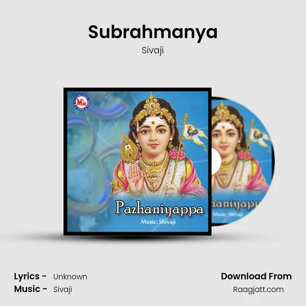 Subrahmanya - Sivaji album cover 