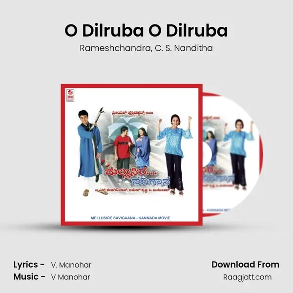 O Dilruba O Dilruba - Rameshchandra album cover 