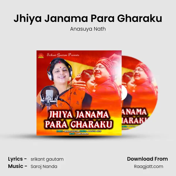 Jhiya Janama Para Gharaku mp3 song