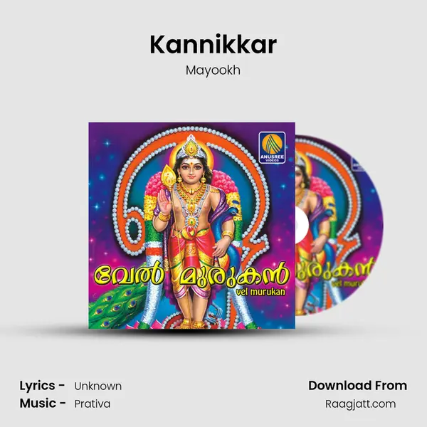 Kannikkar mp3 song