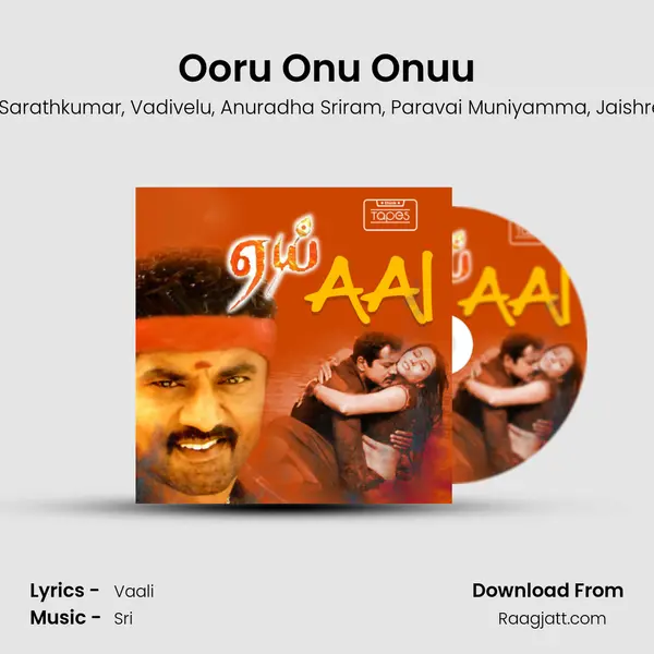 Ooru Onu Onuu mp3 song