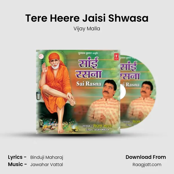 Tere Heere Jaisi Shwasa - Vijay Malla album cover 