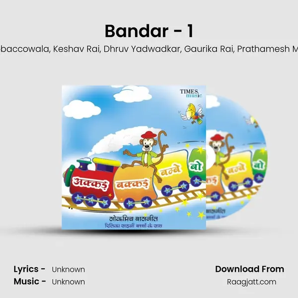 Bandar - 1 - Tania Tobaccowala album cover 