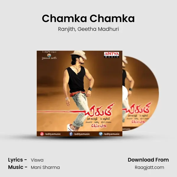 Chamka Chamka - Ranjith album cover 