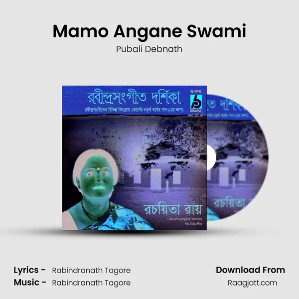 Mamo Angane Swami - Pubali Debnath album cover 