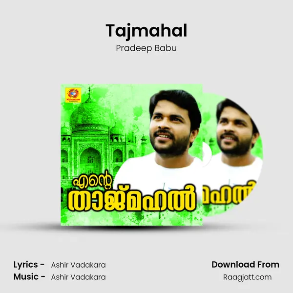 Tajmahal mp3 song