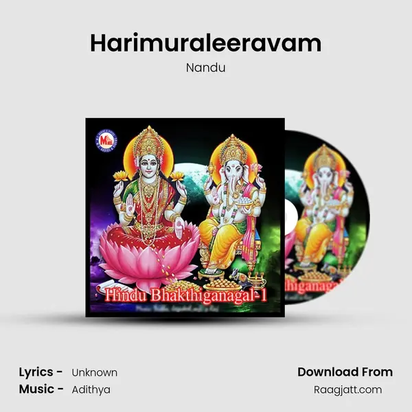 Harimuraleeravam mp3 song