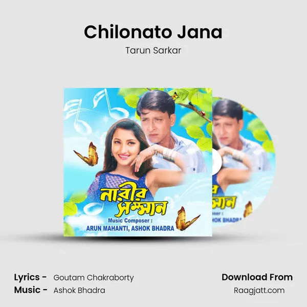 Chilonato Jana - Tarun Sarkar album cover 