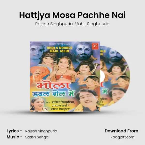 Hattjya Mosa Pachhe Nai mp3 song