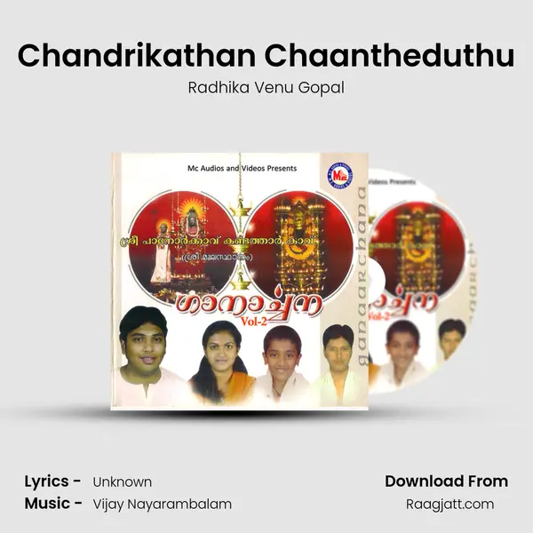 Chandrikathan Chaantheduthu - Radhika Venu Gopal album cover 