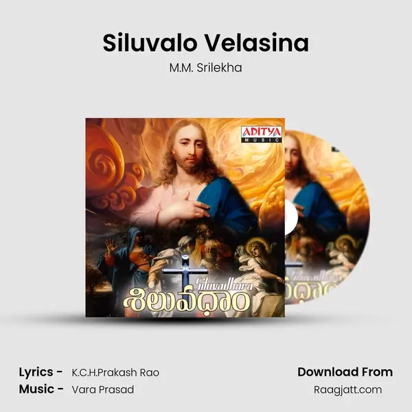 Siluvalo Velasina - M.M. Srilekha album cover 