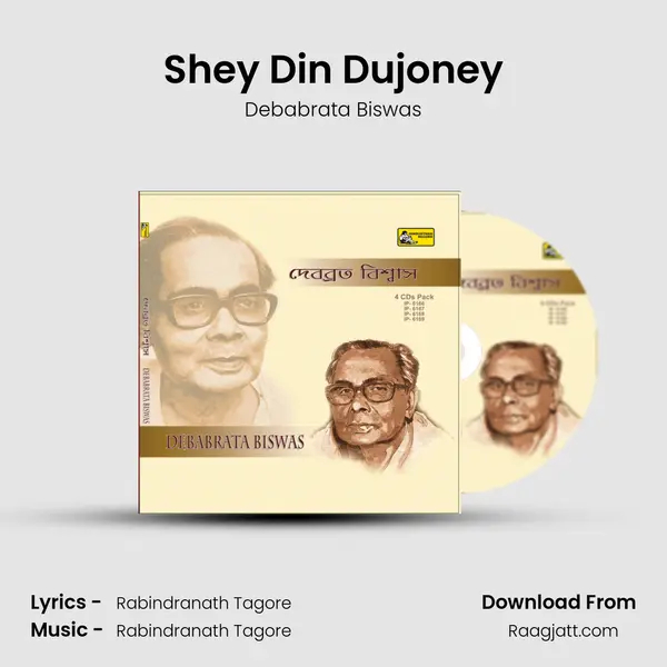 Shey Din Dujoney - Debabrata Biswas album cover 