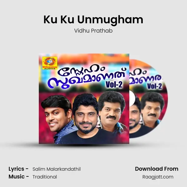 Ku Ku Unmugham mp3 song