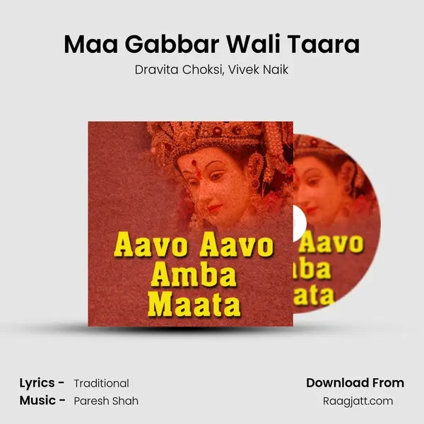 Maa Gabbar Wali Taara mp3 song