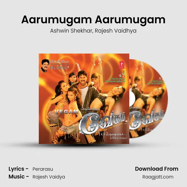 Aarumugam Aarumugam mp3 song