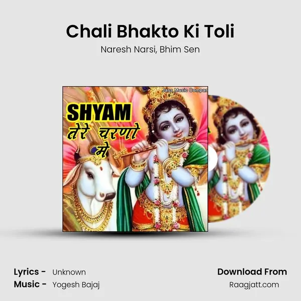 Chali Bhakto Ki Toli mp3 song