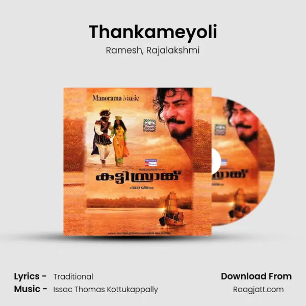 Thankameyoli mp3 song