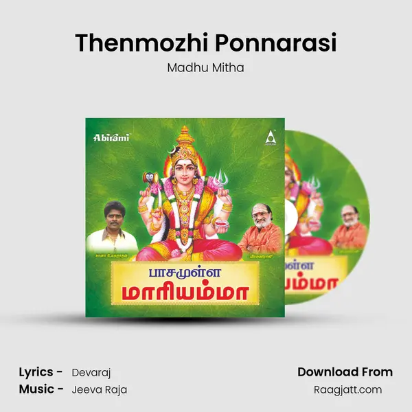 Thenmozhi Ponnarasi mp3 song