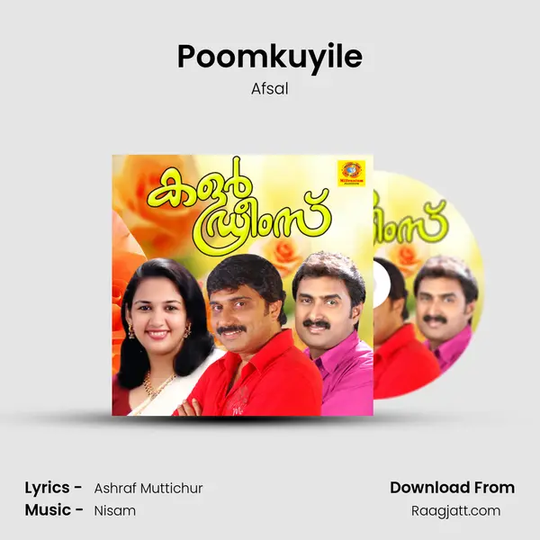 Poomkuyile mp3 song