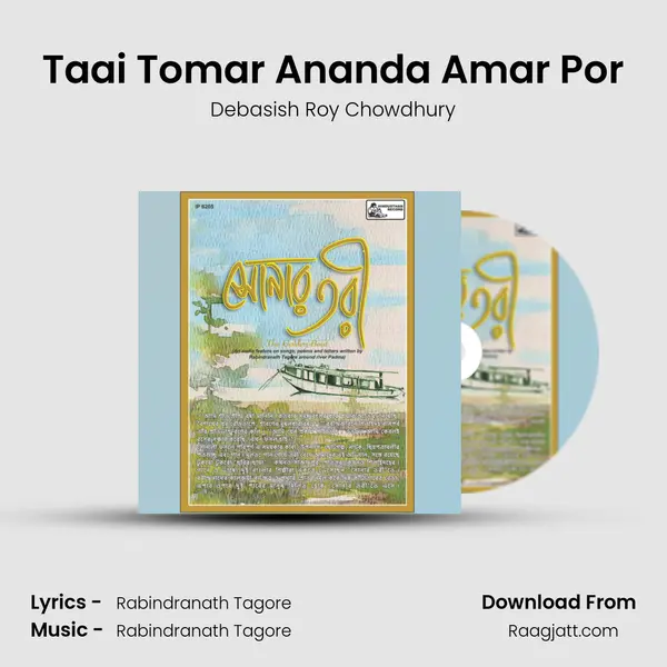 Taai Tomar Ananda Amar Por mp3 song