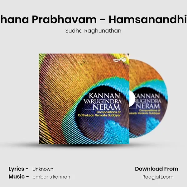 Kaleeya Nardhana Prabhavam - Hamsanandhi - Tisra Nadai mp3 song