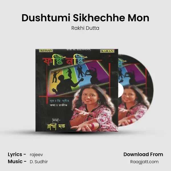 Dushtumi Sikhechhe Mon mp3 song