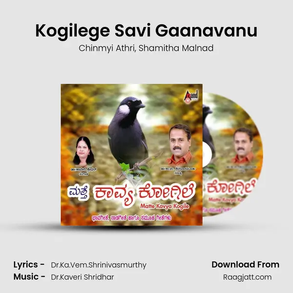 Kogilege Savi Gaanavanu mp3 song