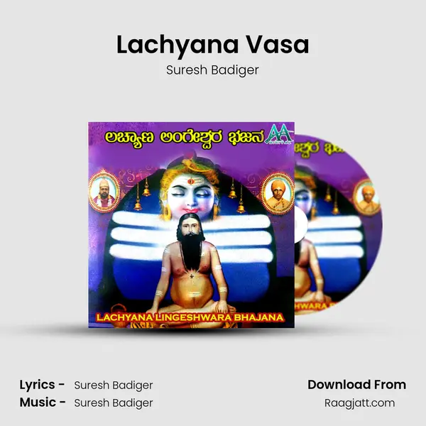 Lachyana Vasa mp3 song