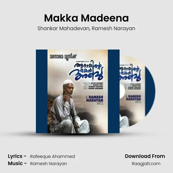 Makka Madeena mp3 song