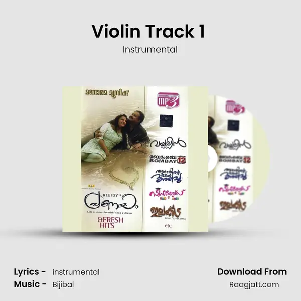 Violin Track 1 (Concert) - Instrumental mp3 song