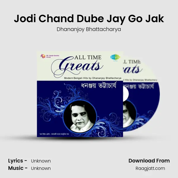 Jodi Chand Dube Jay Go Jak - Dhananjoy Bhattacharya album cover 