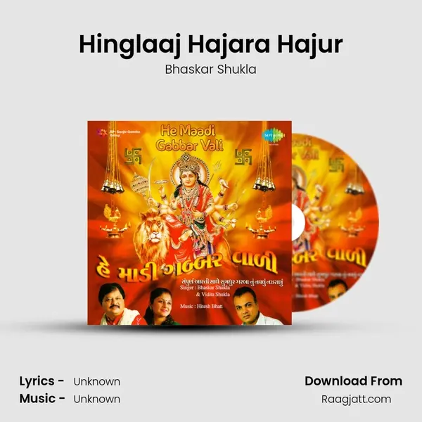 Hinglaaj Hajara Hajur - Bhaskar Shukla album cover 