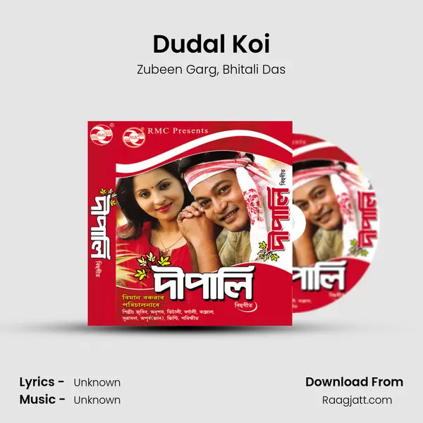 Dudal Koi mp3 song