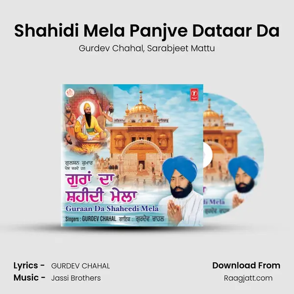 Shahidi Mela Panjve Dataar Da - Gurdev Chahal album cover 