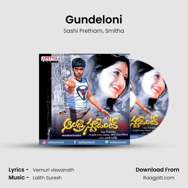 Gundeloni mp3 song