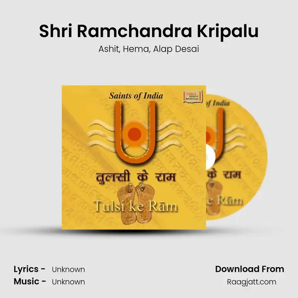 Shri Ramchandra Kripalu - Ashit album cover 