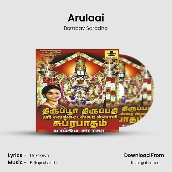 Arulaai mp3 song