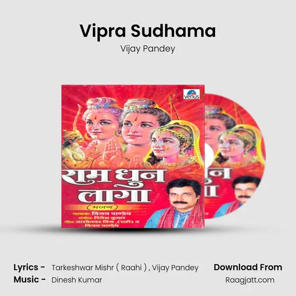 Vipra Sudhama - Vijay Pandey album cover 