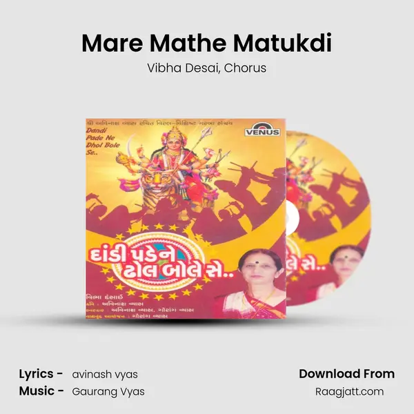 Mare Mathe Matukdi - Vibha Desai album cover 