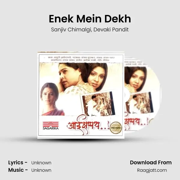 Enek Mein Dekh mp3 song