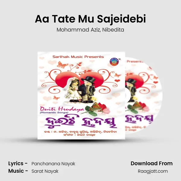 Aa Tate Mu Sajeidebi - Mohammad Aziz album cover 