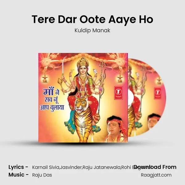 Tere Dar Oote Aaye Ho mp3 song