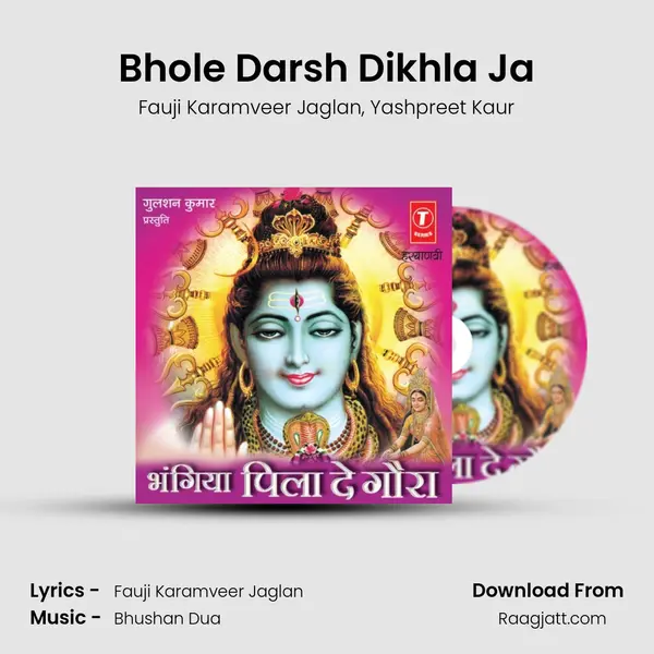 Bhole Darsh Dikhla Ja mp3 song