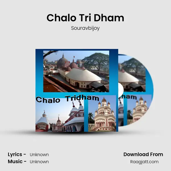 Chalo Tri Dham mp3 song