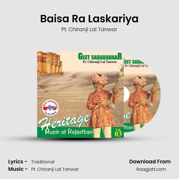 Baisa Ra Laskariya mp3 song