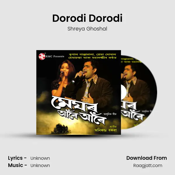 Dorodi Dorodi - Shreya Ghoshal mp3 song