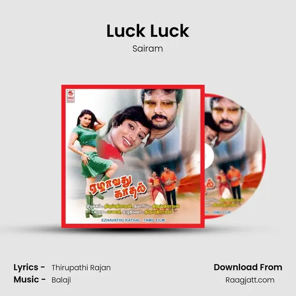 Luck Luck mp3 song