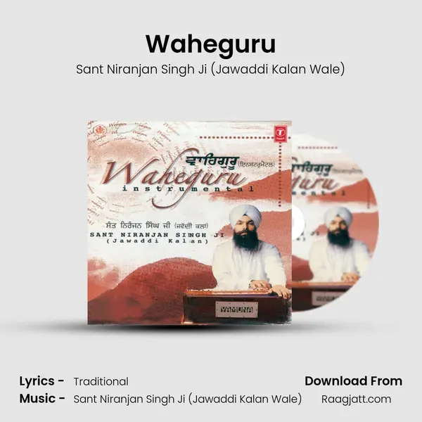 Waheguru(Expressing Love) mp3 song